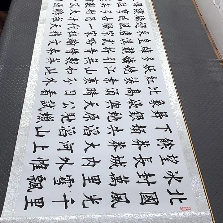 书法老师真人手写28卷轴