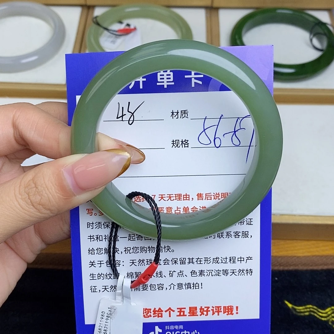 和田玉手镯未镶嵌Bm