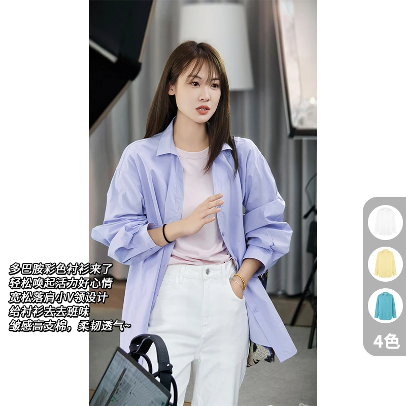美洋MEIYANG 光年衬衫【欧若风】 元气多巴胺~皱感高支棉长袖衬衣U