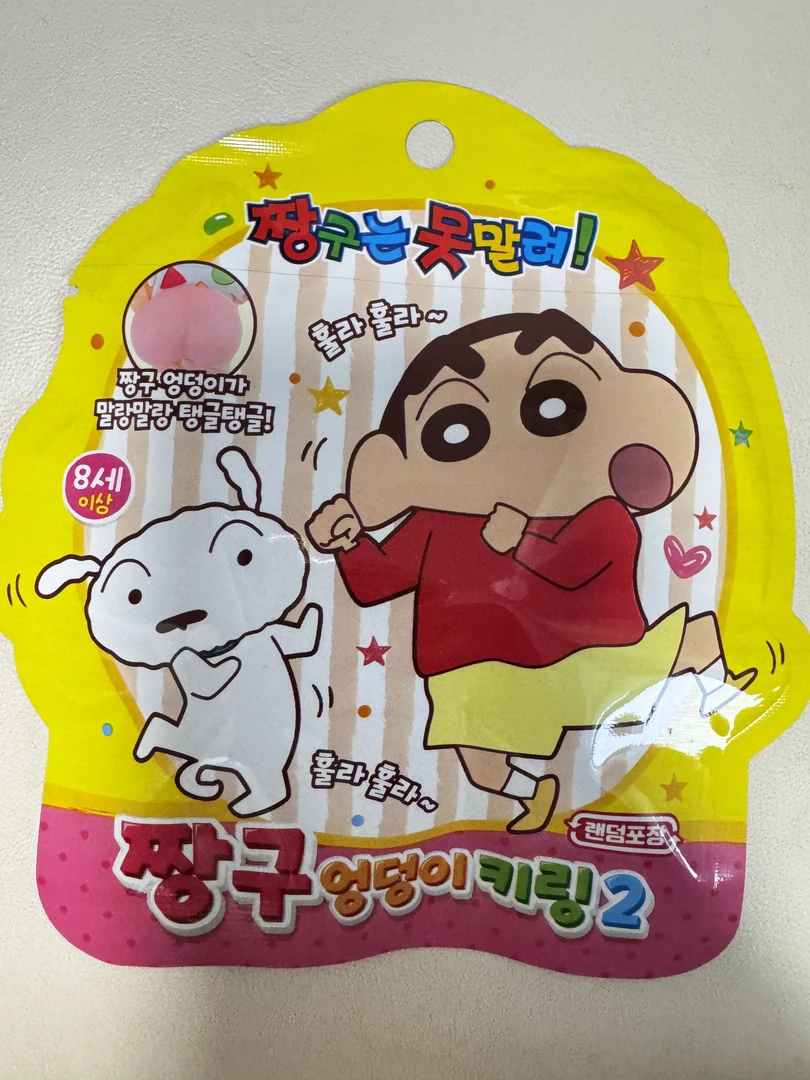 韩谷蜡笔小新钥匙扣盲盒