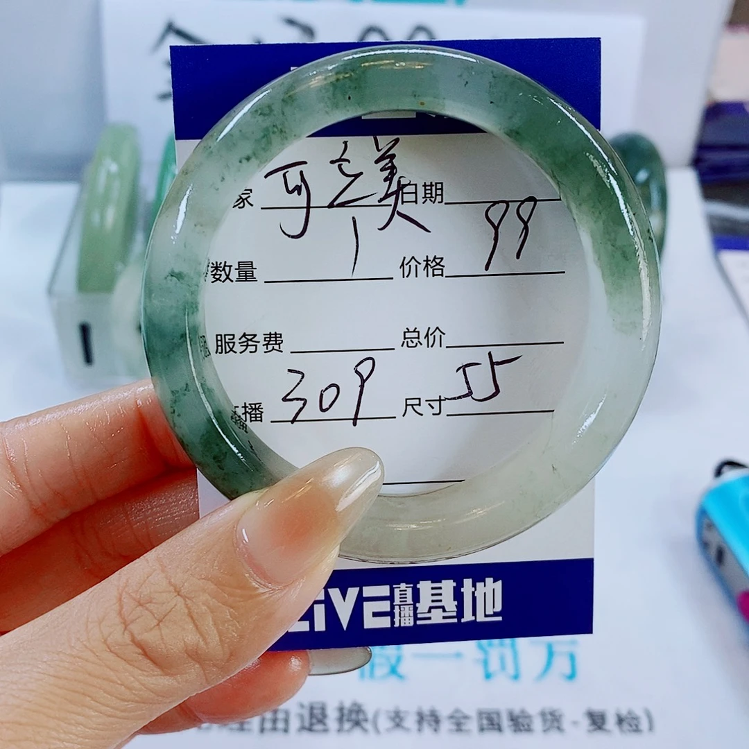 可***吧石英质玉未镶嵌手镯309