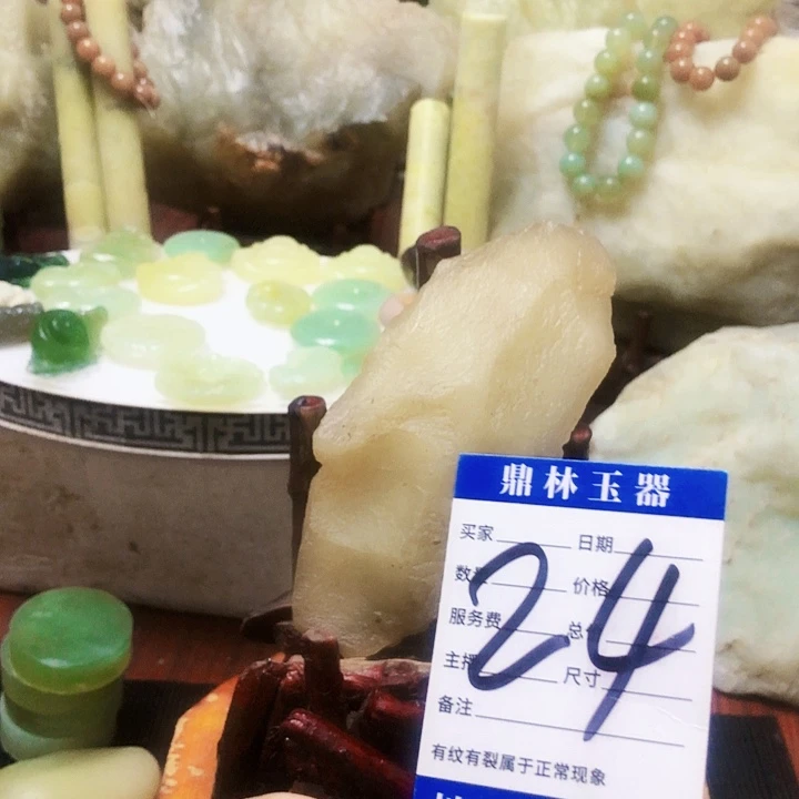 未镶嵌蛇纹石玉珠宝奇石