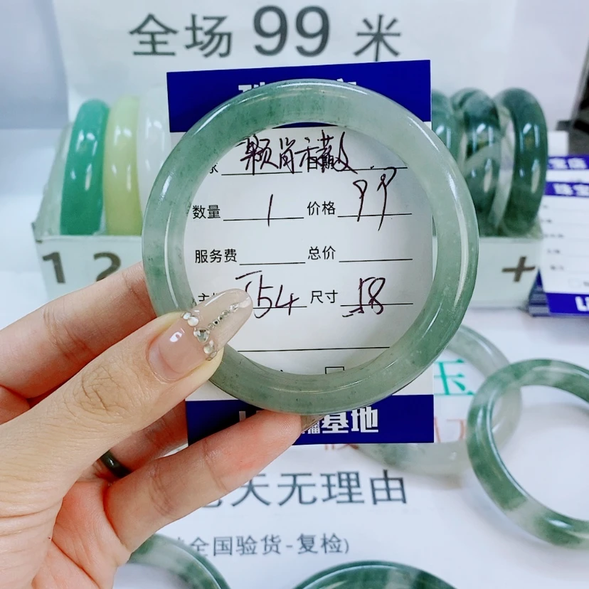 【闪购商品】石英质玉手镯未镶嵌一****?T54