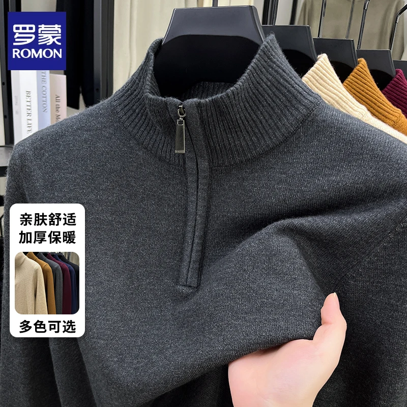 罗蒙男士秋冬新款半高拉链针织衫纯色加厚毛衣时尚休闲百搭打底衫