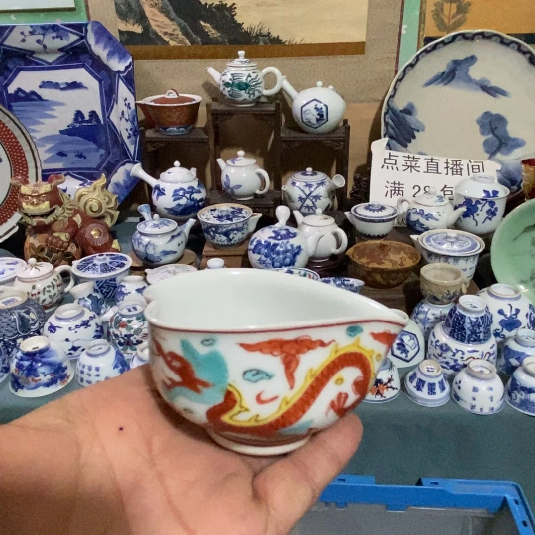 瓷片舶来瓷器满28包邮当日凑单