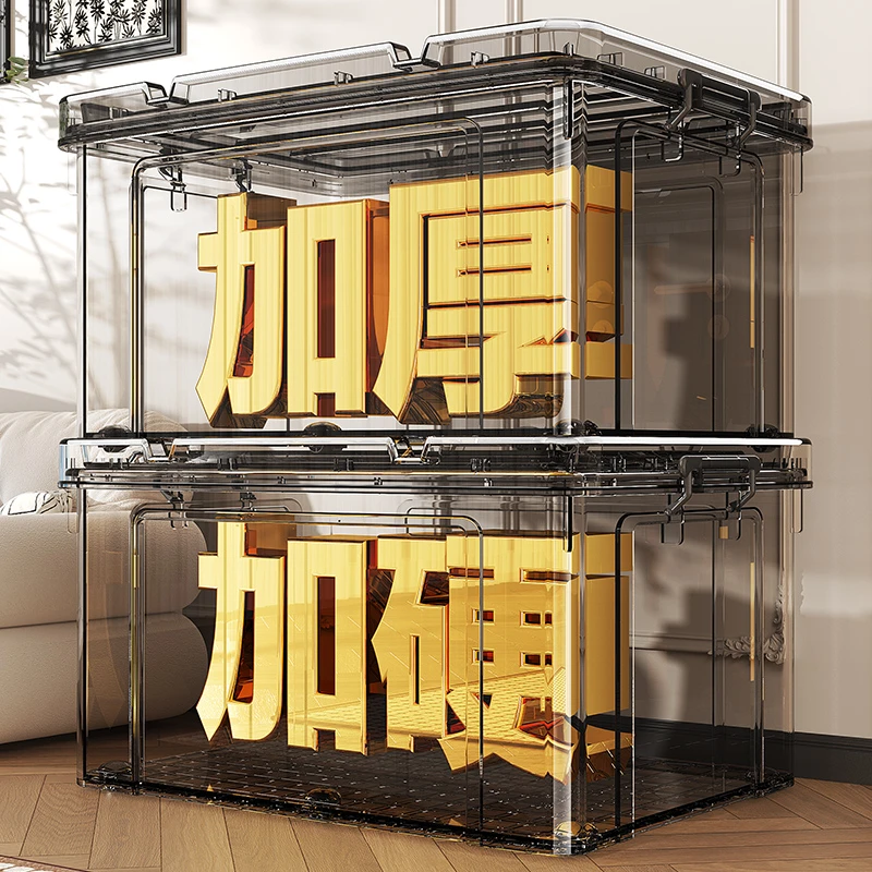 透明收纳箱家用塑料收纳盒衣服玩具整理箱大容量零食后备储物箱子