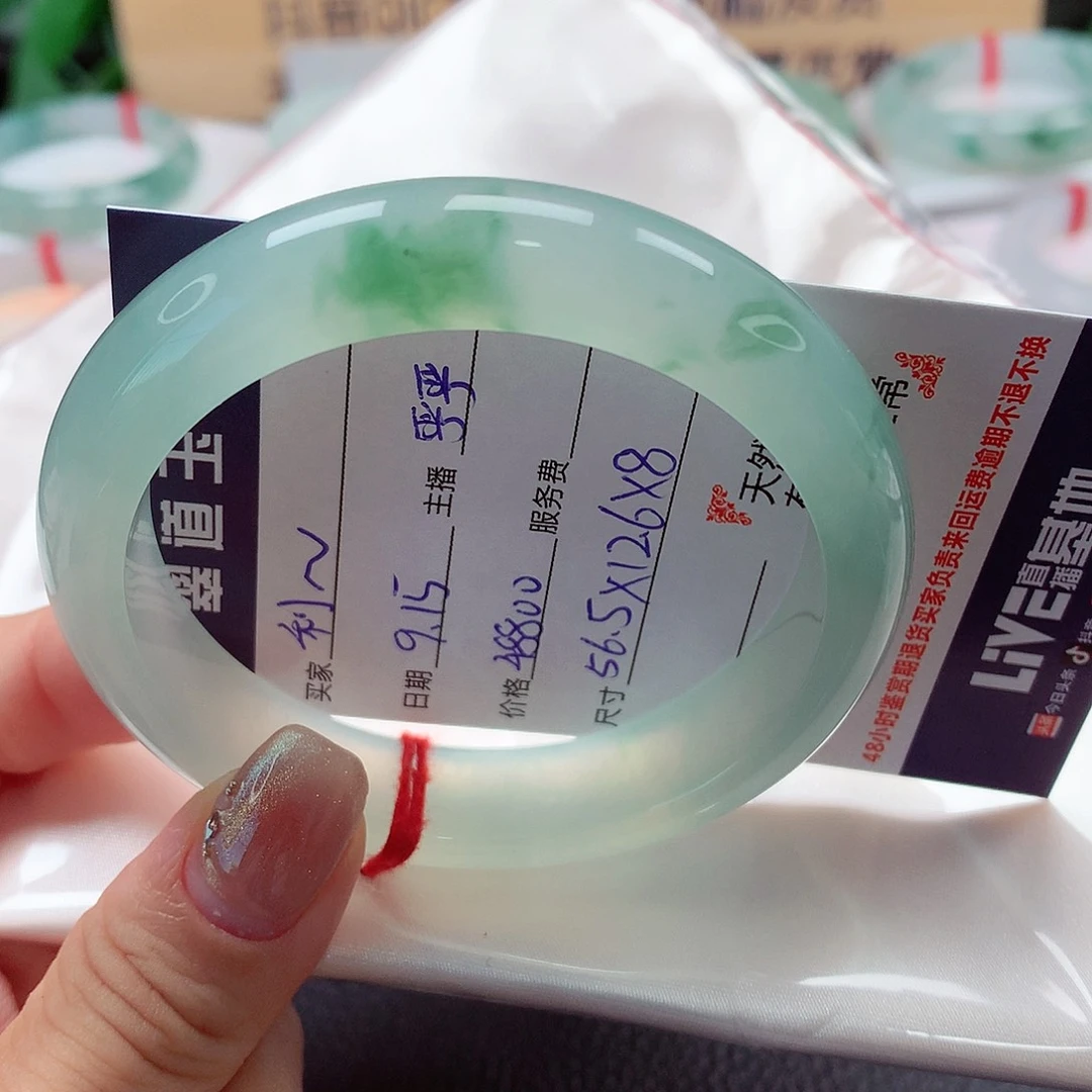 未镶嵌手镯翡翠利**安天然a货翡翠
