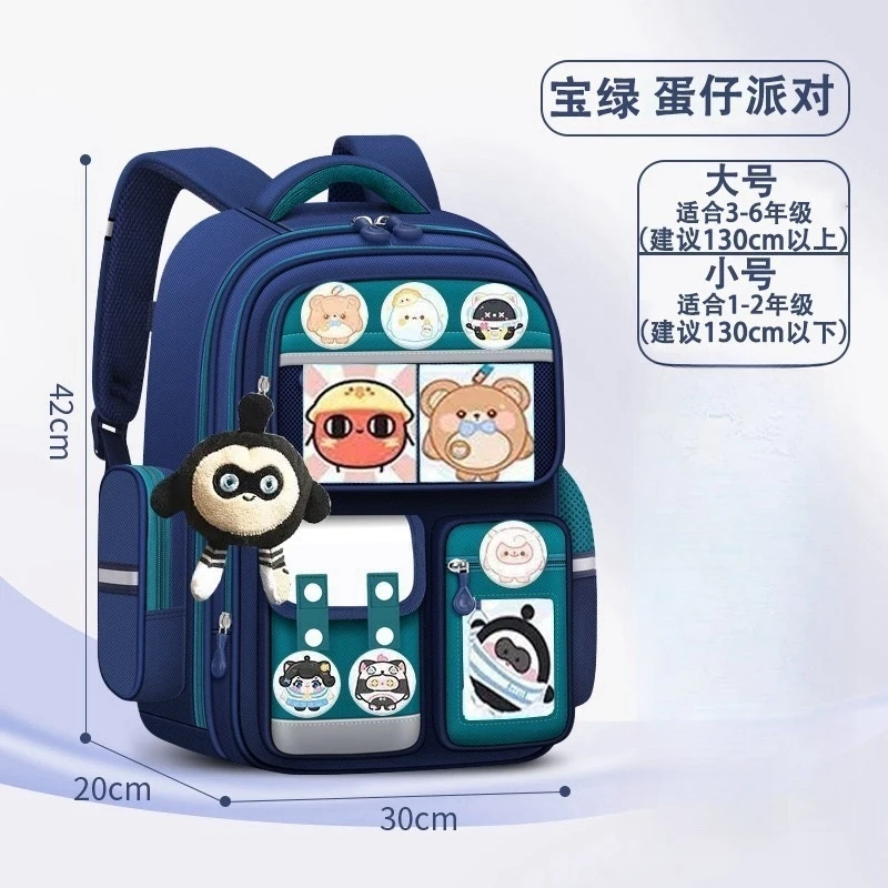 新款蛋仔派对防泼水小学生书包1-3-6年级儿童书包减负护脊背包