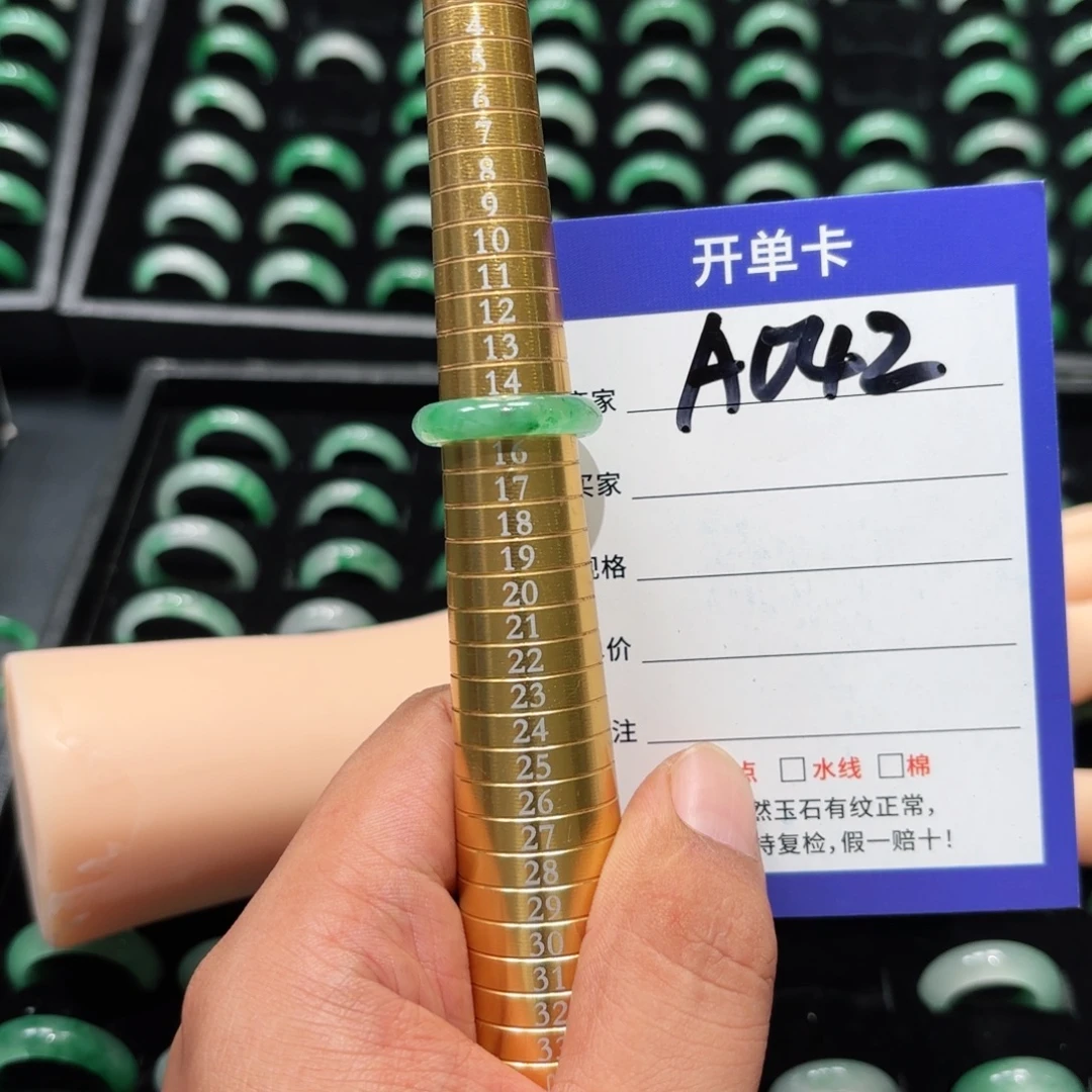 未镶嵌石英质玉戒指15