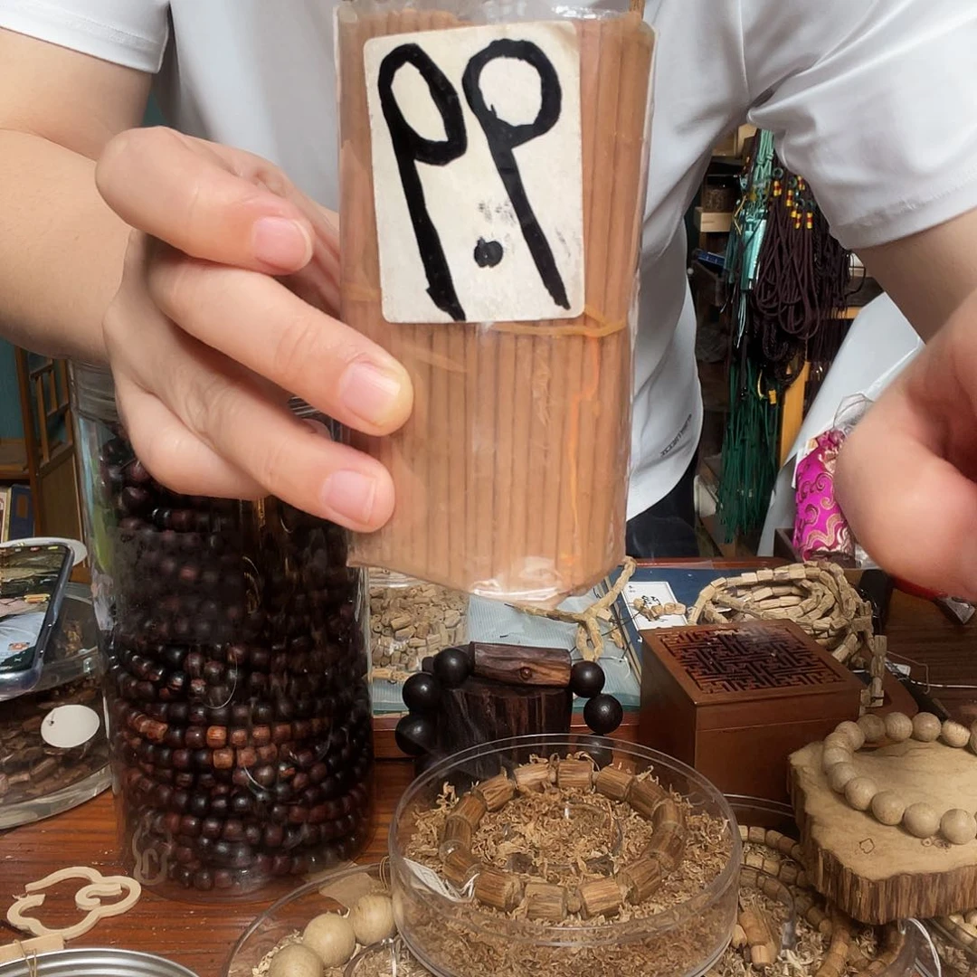 檀香150克5老香料