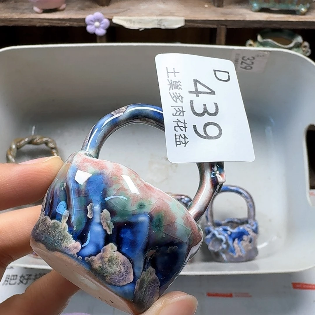 罐陶瓷工艺与艺术