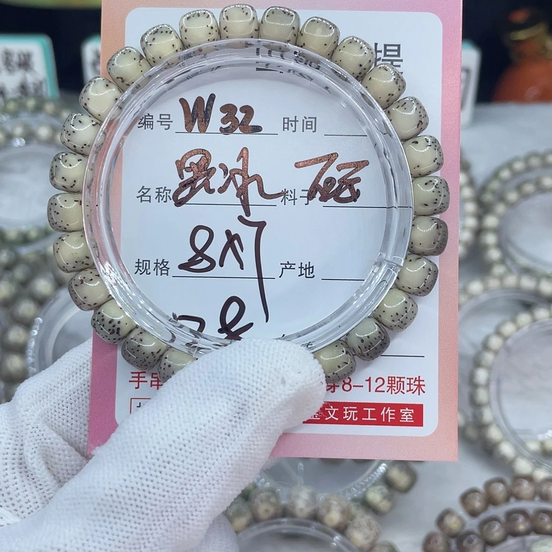 菩提籽类32黑冰糖河豚