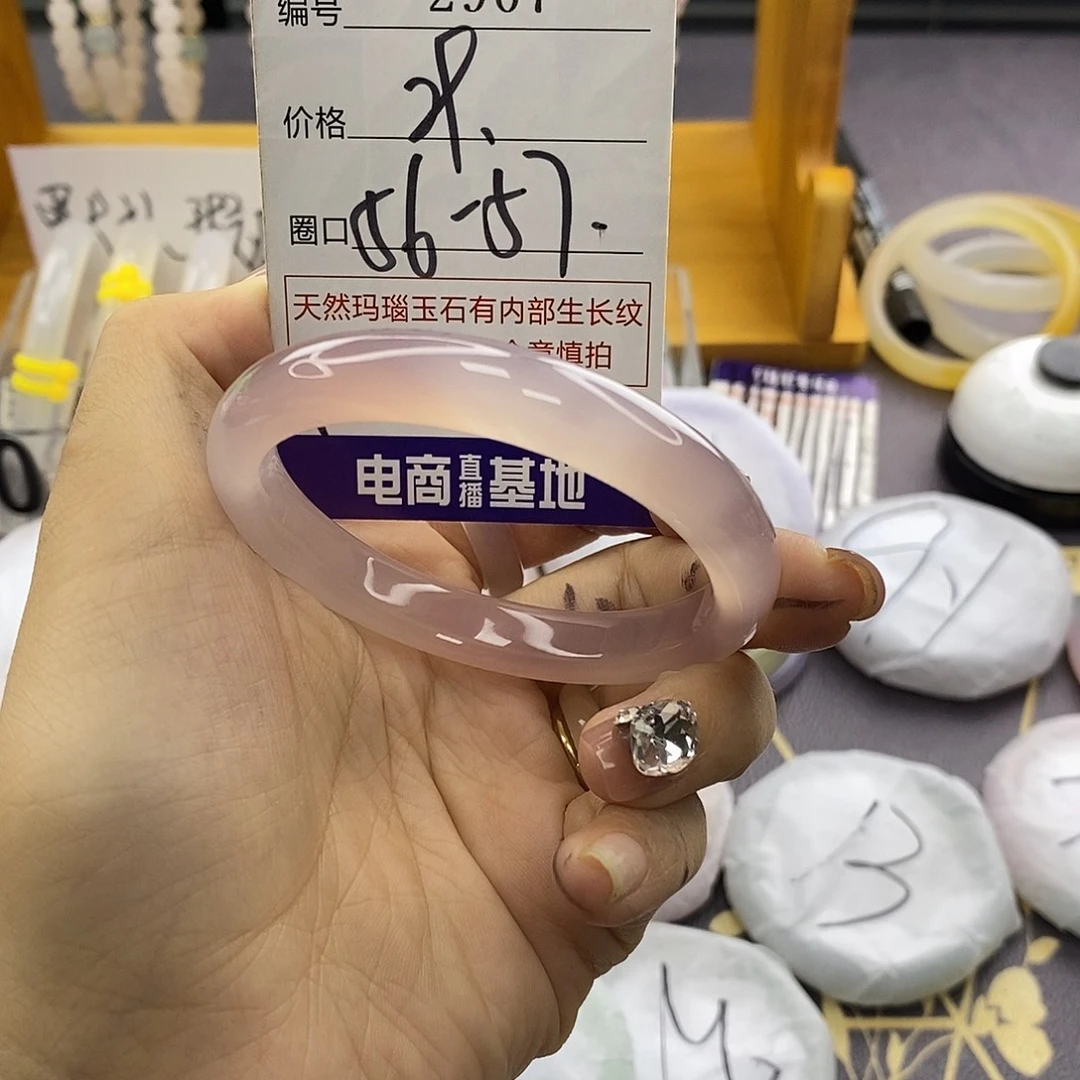 玛瑙/玉髓未镶嵌手镯2907