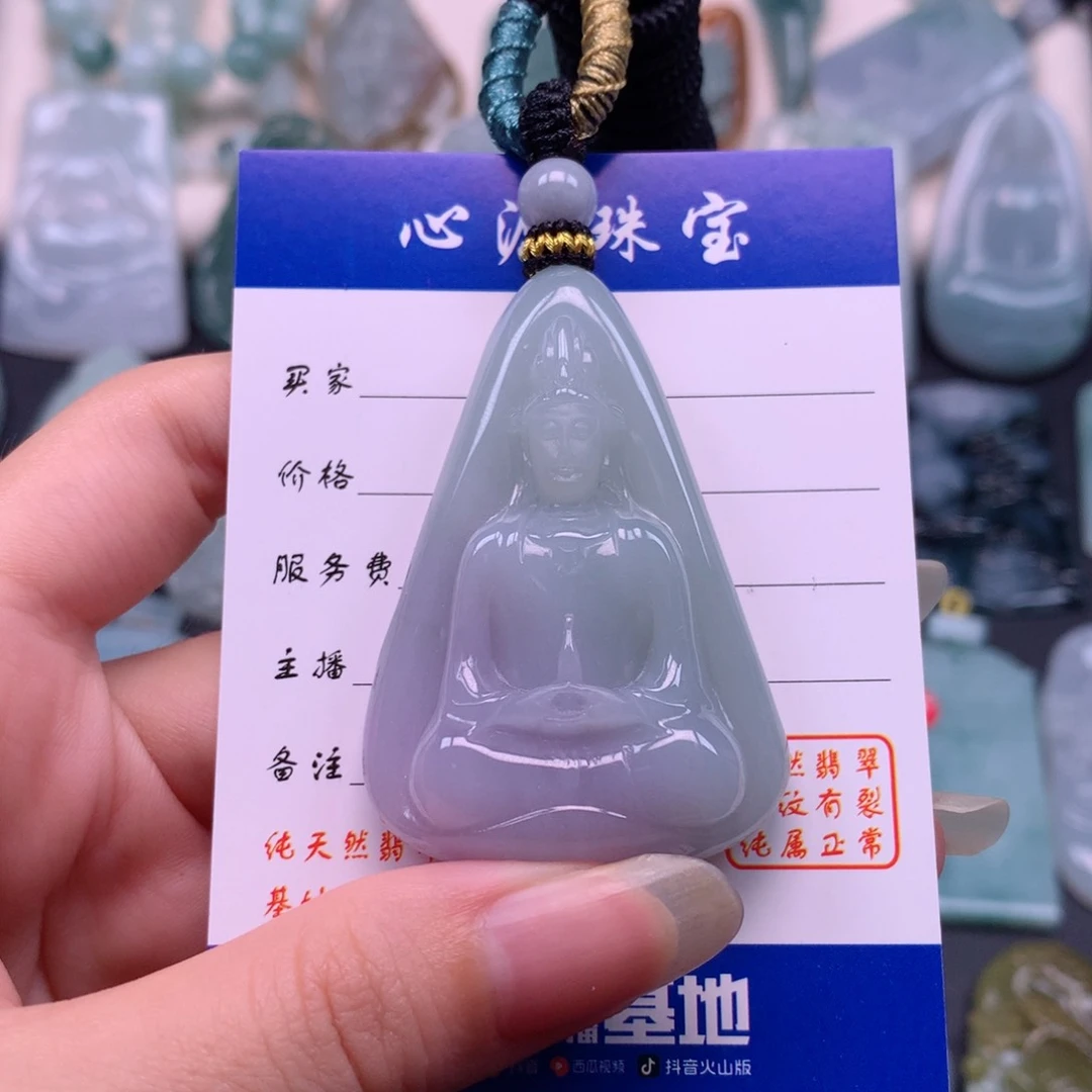 翡翠未镶嵌颈饰素衣