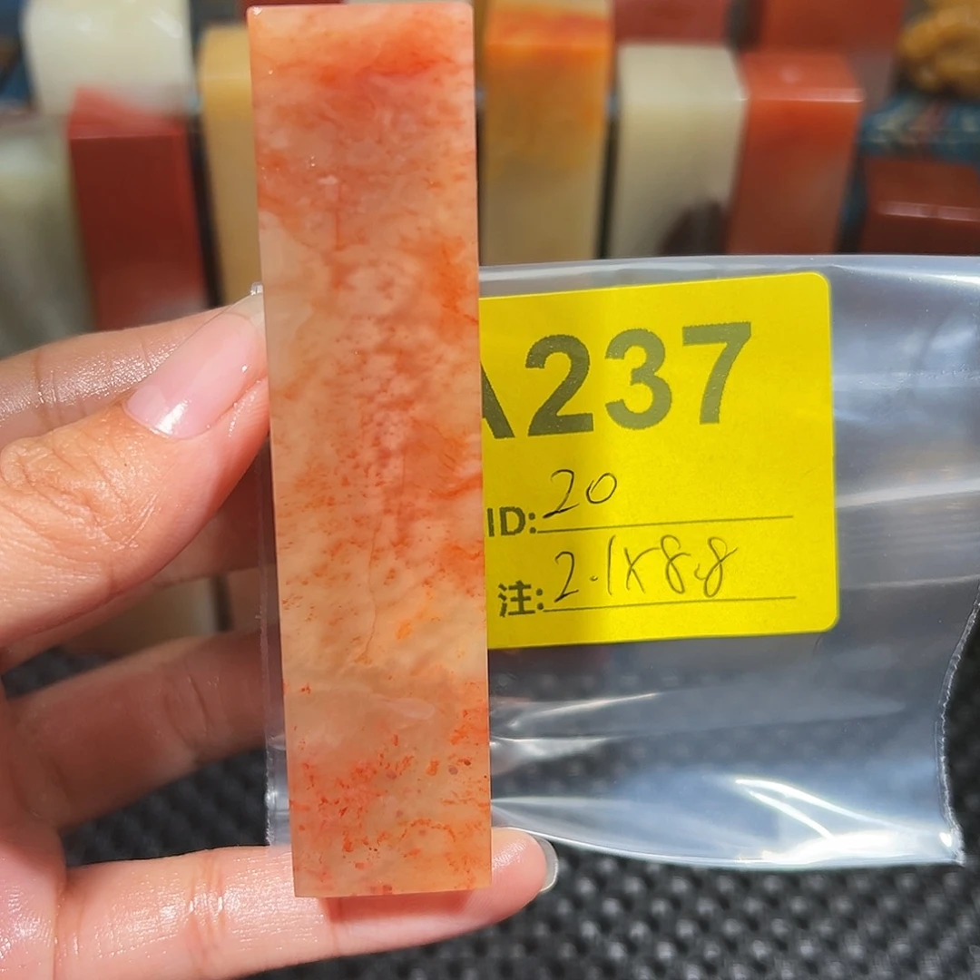 寿山石印石老挝石