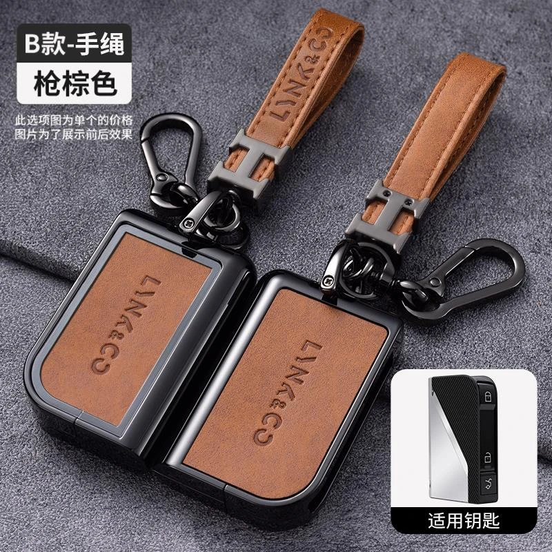 24款领克09钥匙套改装件用品新09EMP专用车钥匙壳扣包男女士高档