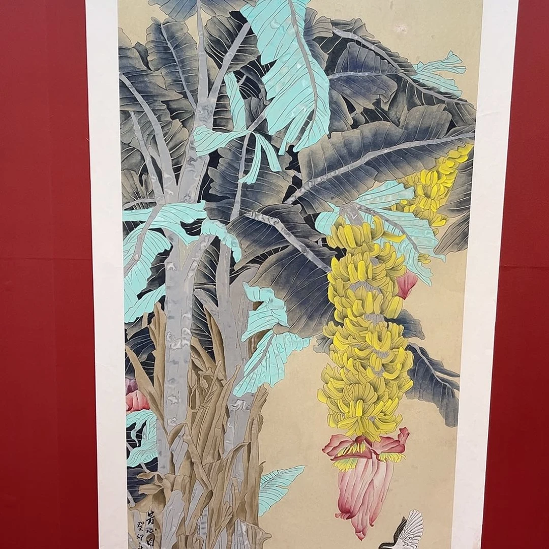 国画满艺字画手绘作品