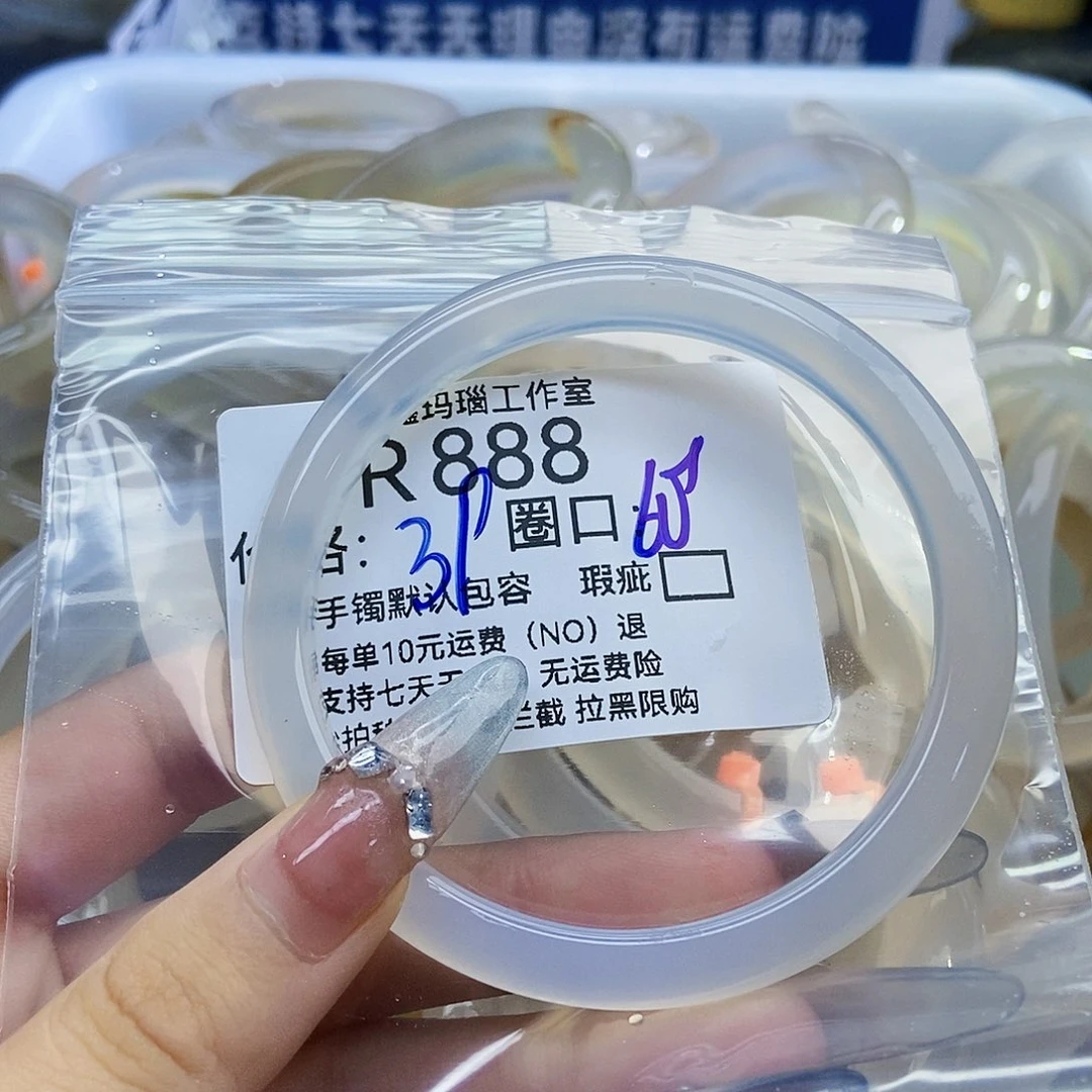 玛瑙/玉髓手镯未镶嵌荼*。888