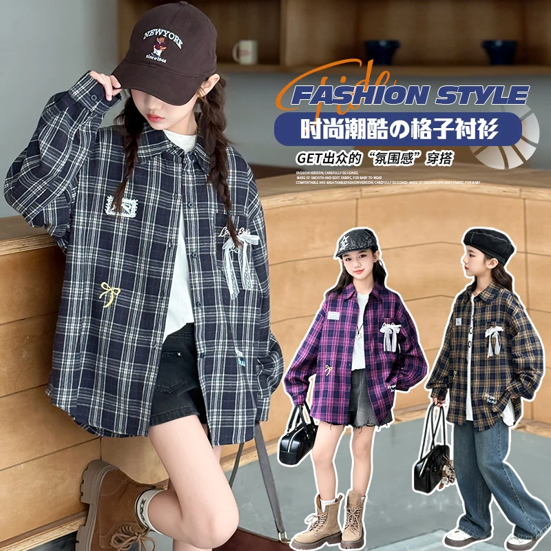 女童衬衫2025秋季新款韩版格子衬衣女大童春秋百搭休闲长袖外套潮