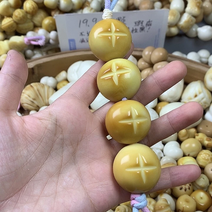 吊坠菩提根/象牙果象牙果瑕疵糖葫芦 不退不换