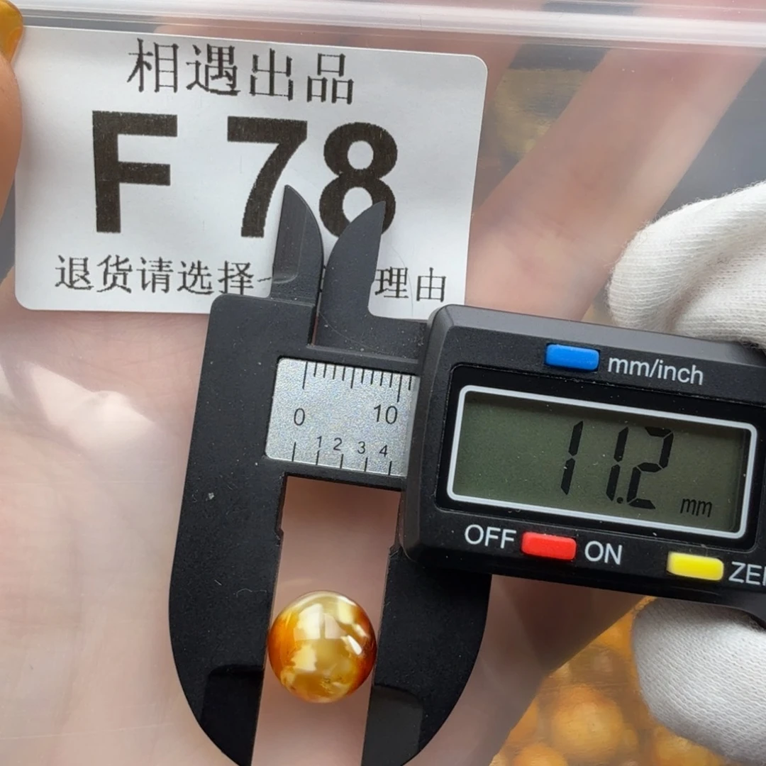 未镶嵌琥珀裸石琥珀蜜蜡