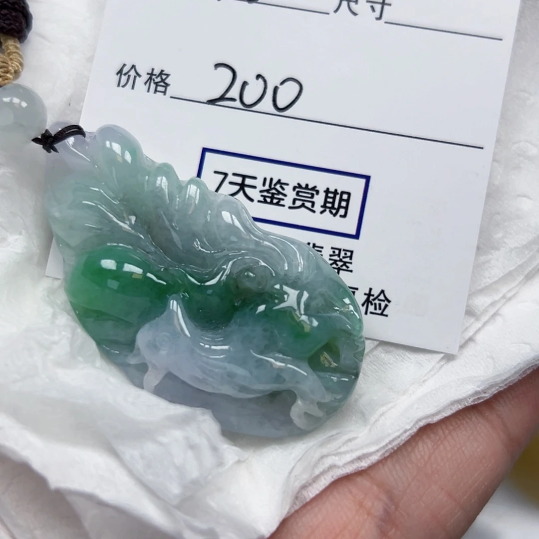 曦***5颈饰未镶嵌翡翠九尾狐