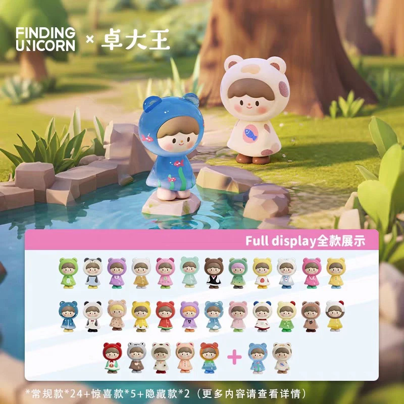 【in stock】新品寻找独角兽卓大王阿卓扭扭乐U粒U粒盲盒端盒