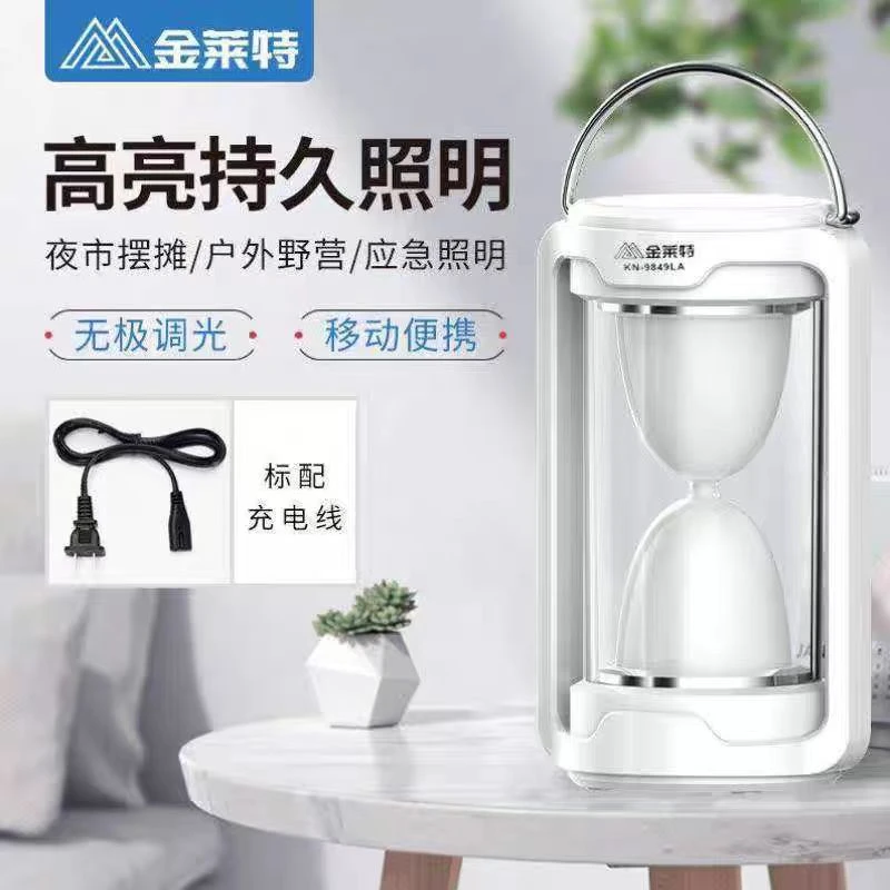 【JY-1105】露营灯