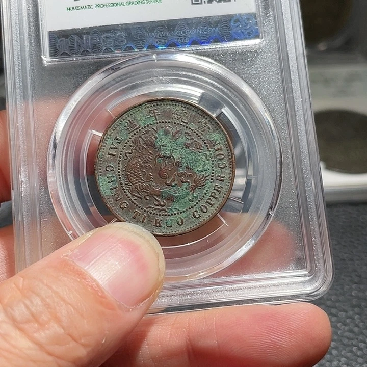 铜柒**叁000000000000015