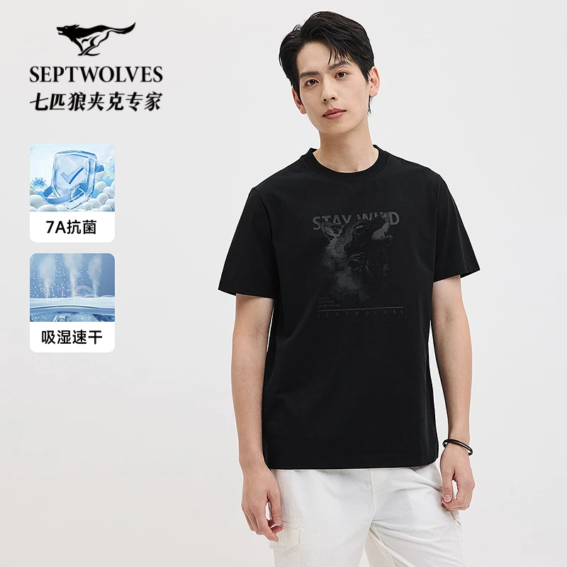 七匹狼男装夏季圆领短袖T恤印花设计休闲百搭透气舒适修身T恤上衣