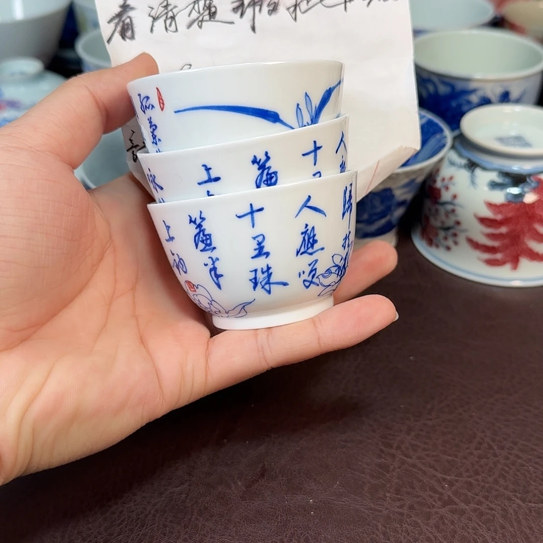 现代景德镇陶瓷杯