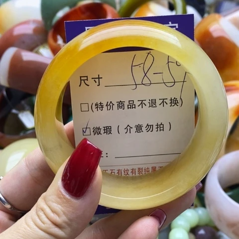 石英质玉手镯未镶嵌