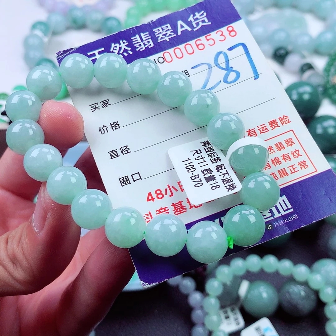 翡翠未镶嵌毛衣链