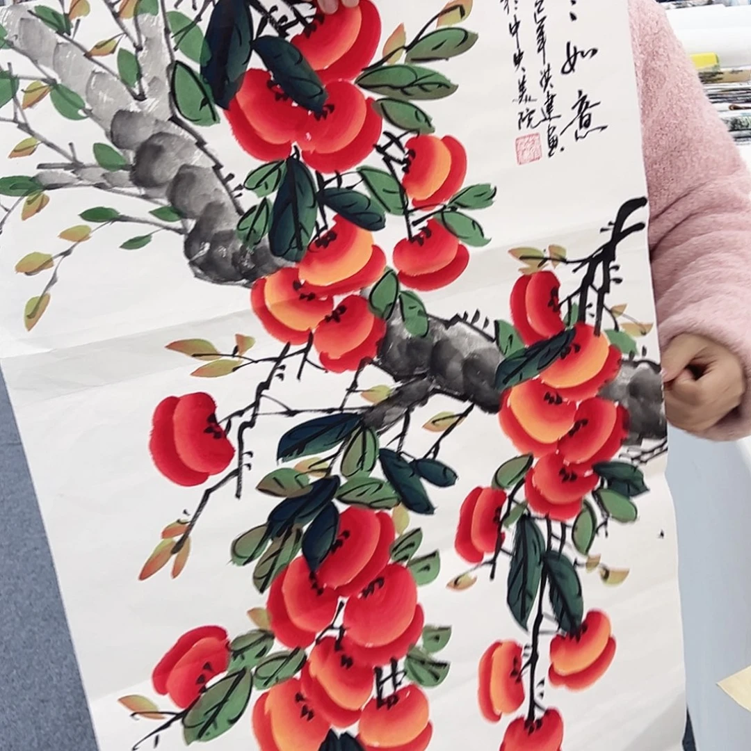 事事顺心如意万事如意万事如意