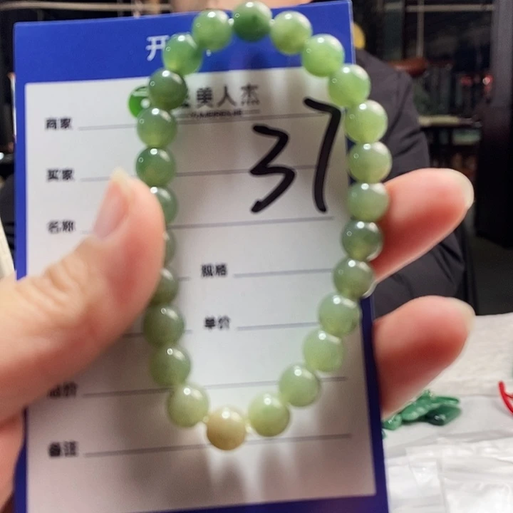 密玉（石英质玉）未镶嵌颈饰