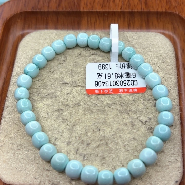 未镶嵌绿松石手串