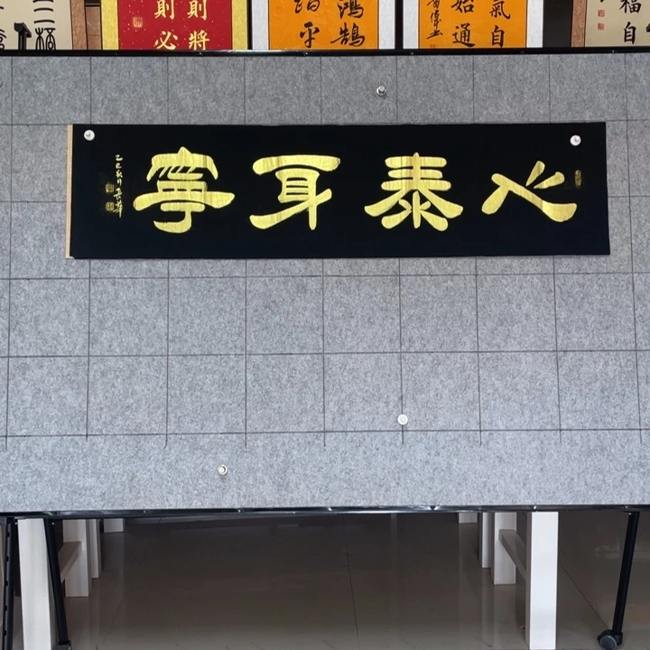 书法：：：：：：：：：：：：：：：：