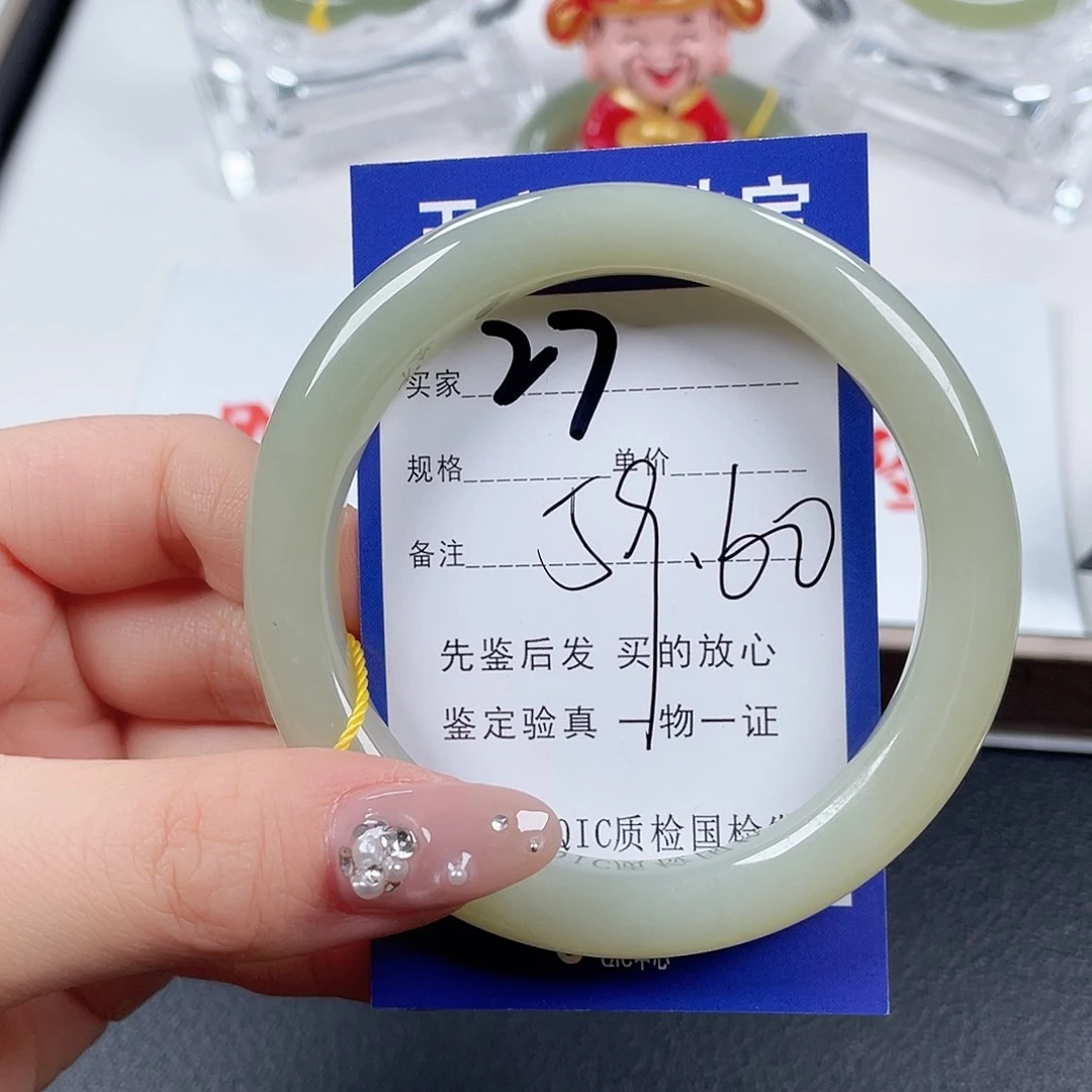 未镶嵌手镯和田玉