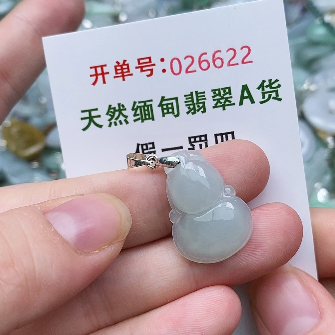 翡翠未镶嵌颈饰2111