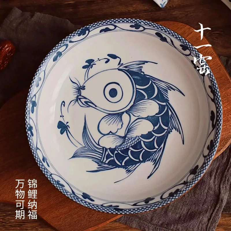 十一窑 如鱼得水系列18.6cm盘