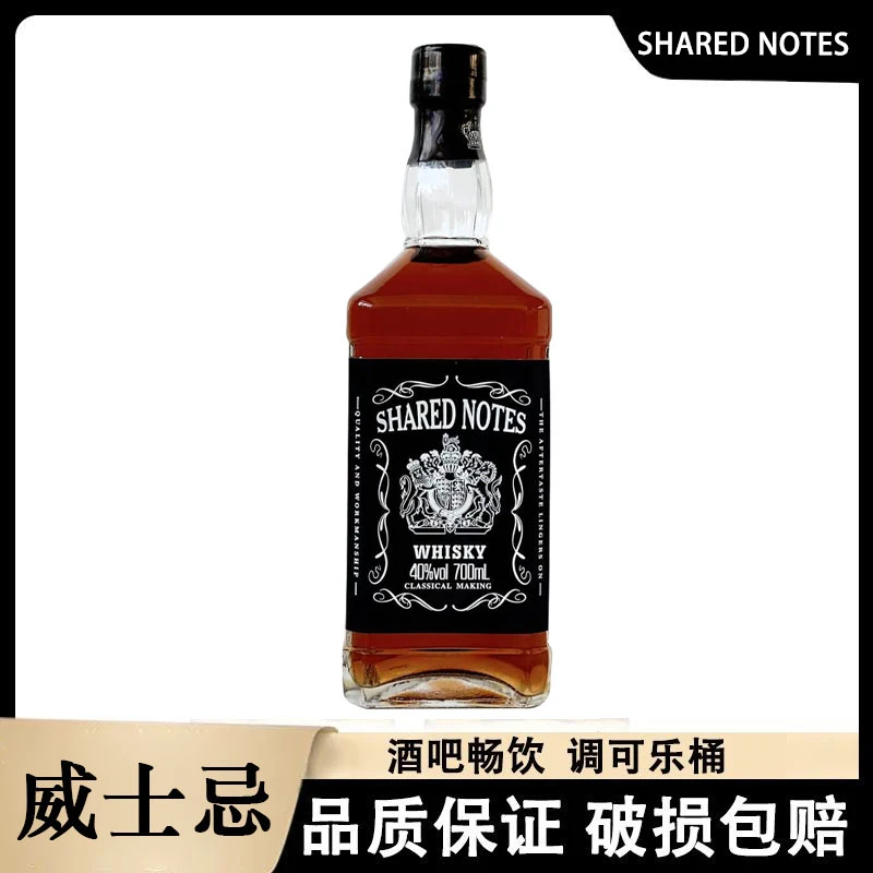 分享笔记威士忌700ml酒吧调酒基酒可乐桶威士忌40%英国原酒烈酒