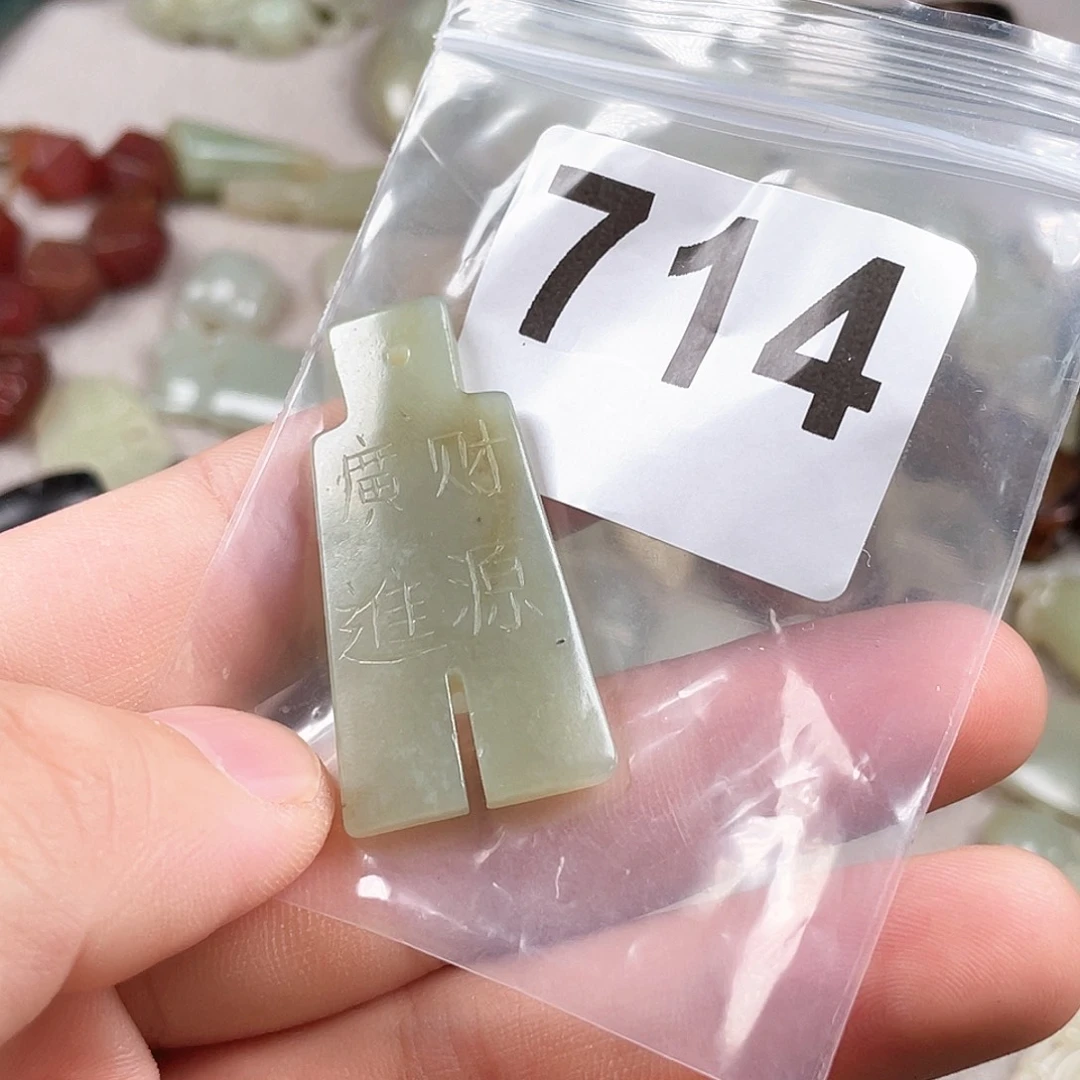 颈饰未镶嵌和田玉