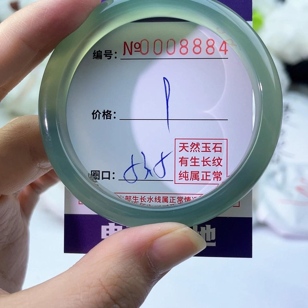 手镯玛瑙/玉髓未镶嵌884