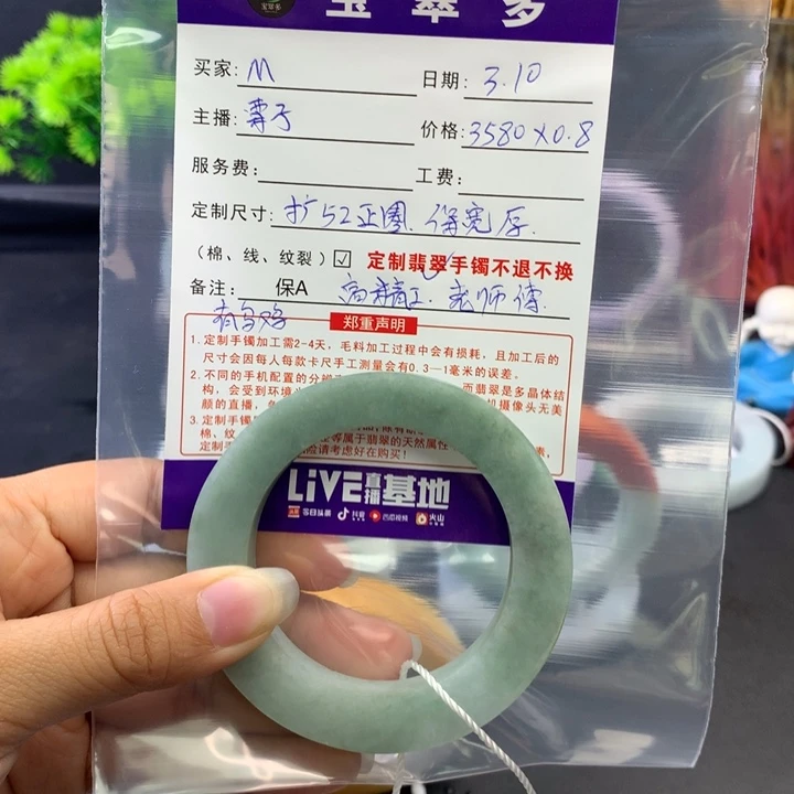 定制翡翠正圈未镶嵌м*?