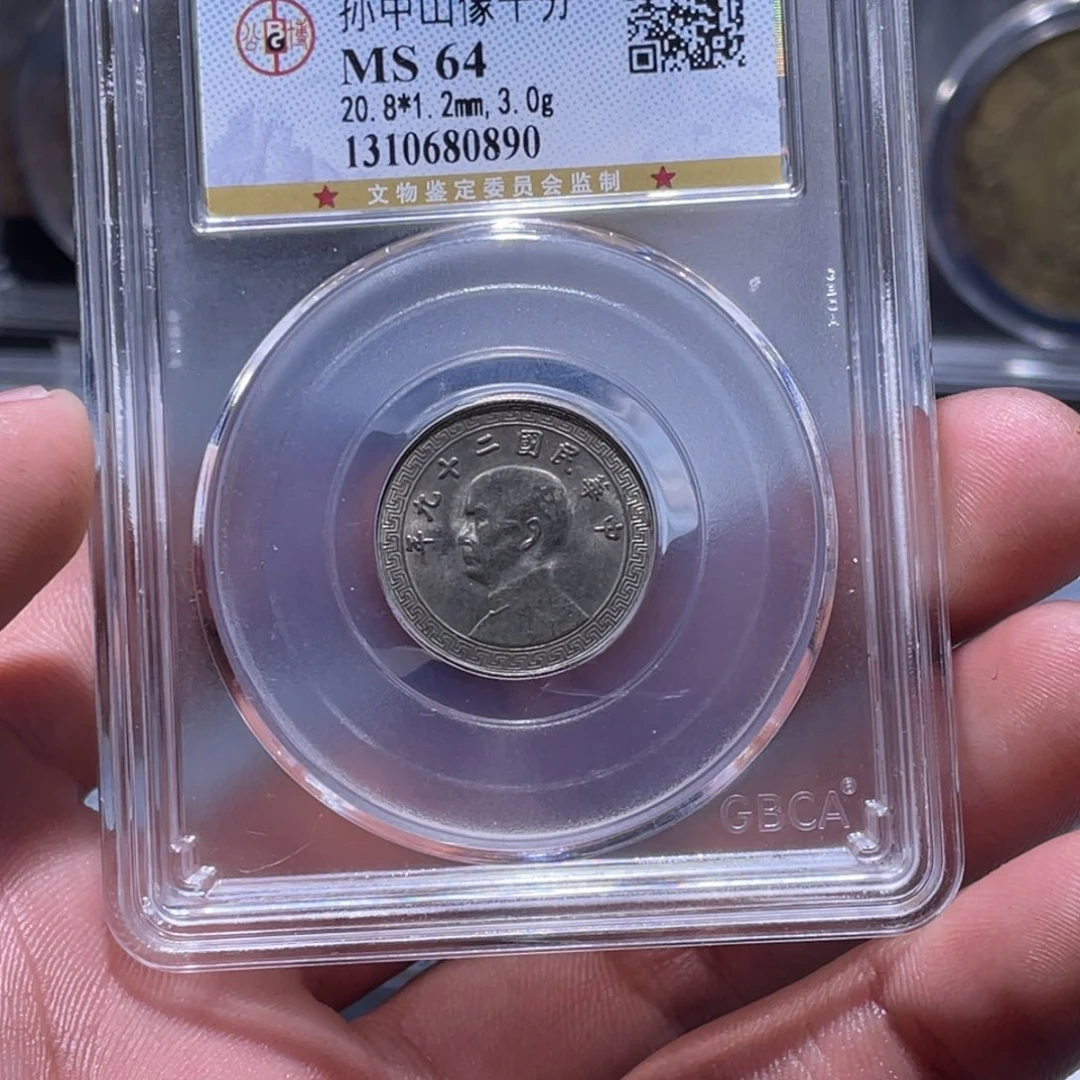 金属江南收藏江南柴0890