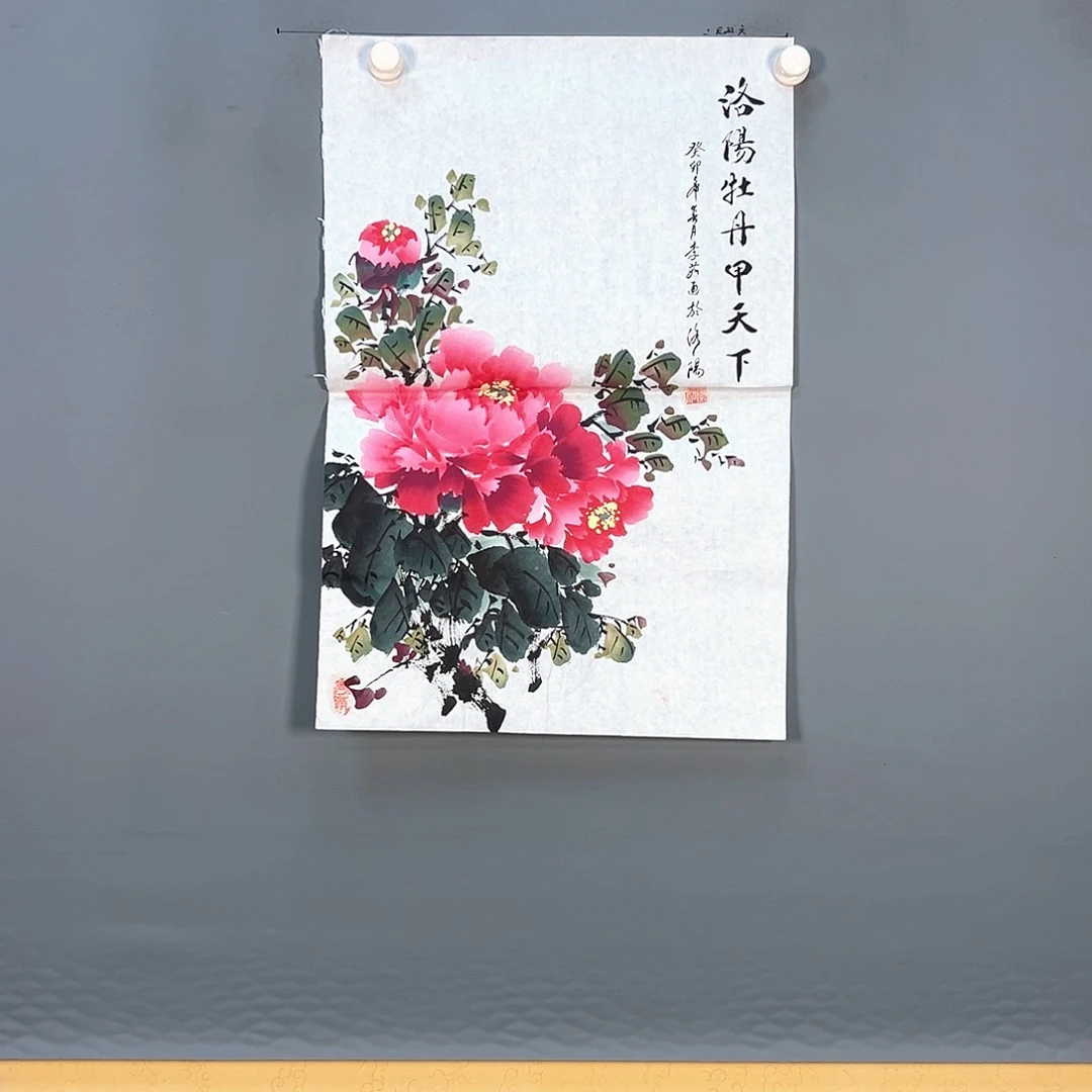 国画406 花鸟和蝴蝶都很可以