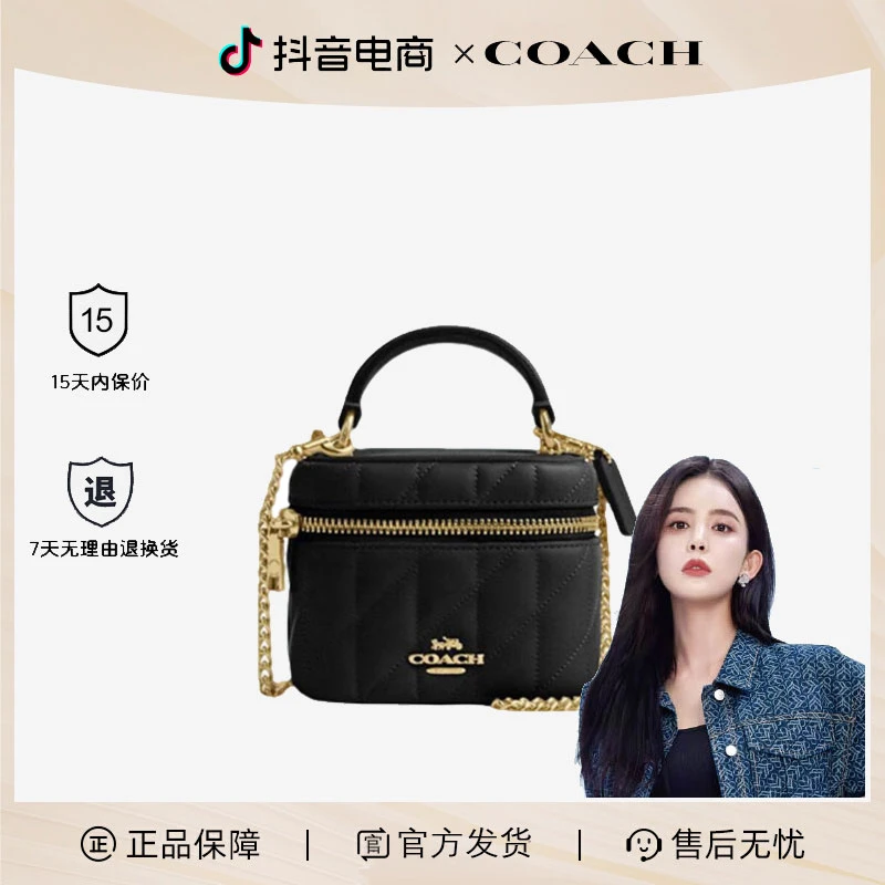 COACH/蔻驰女包百搭通勤盒子包绗缝链条包小巧出门便携包CY730