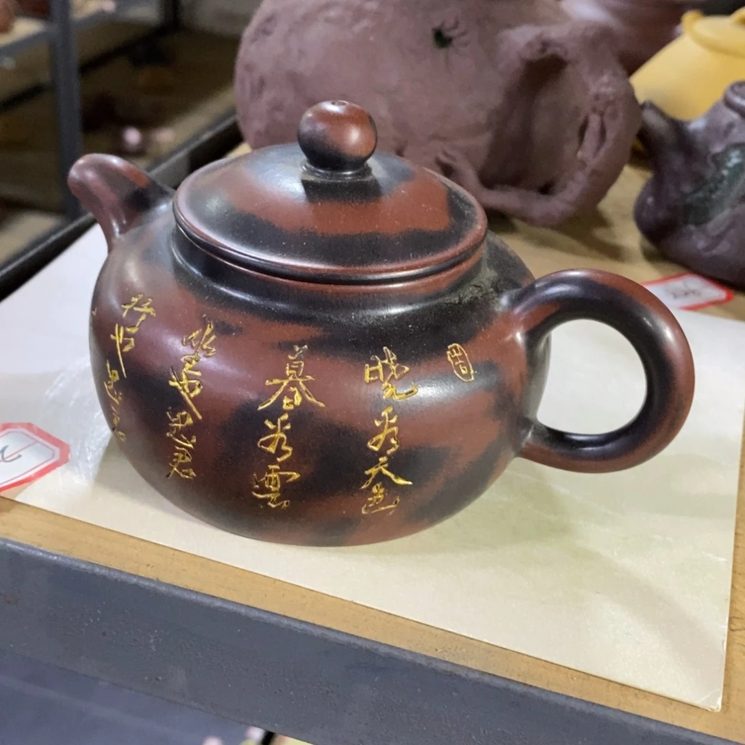 茶壶紫砂原矿手工94