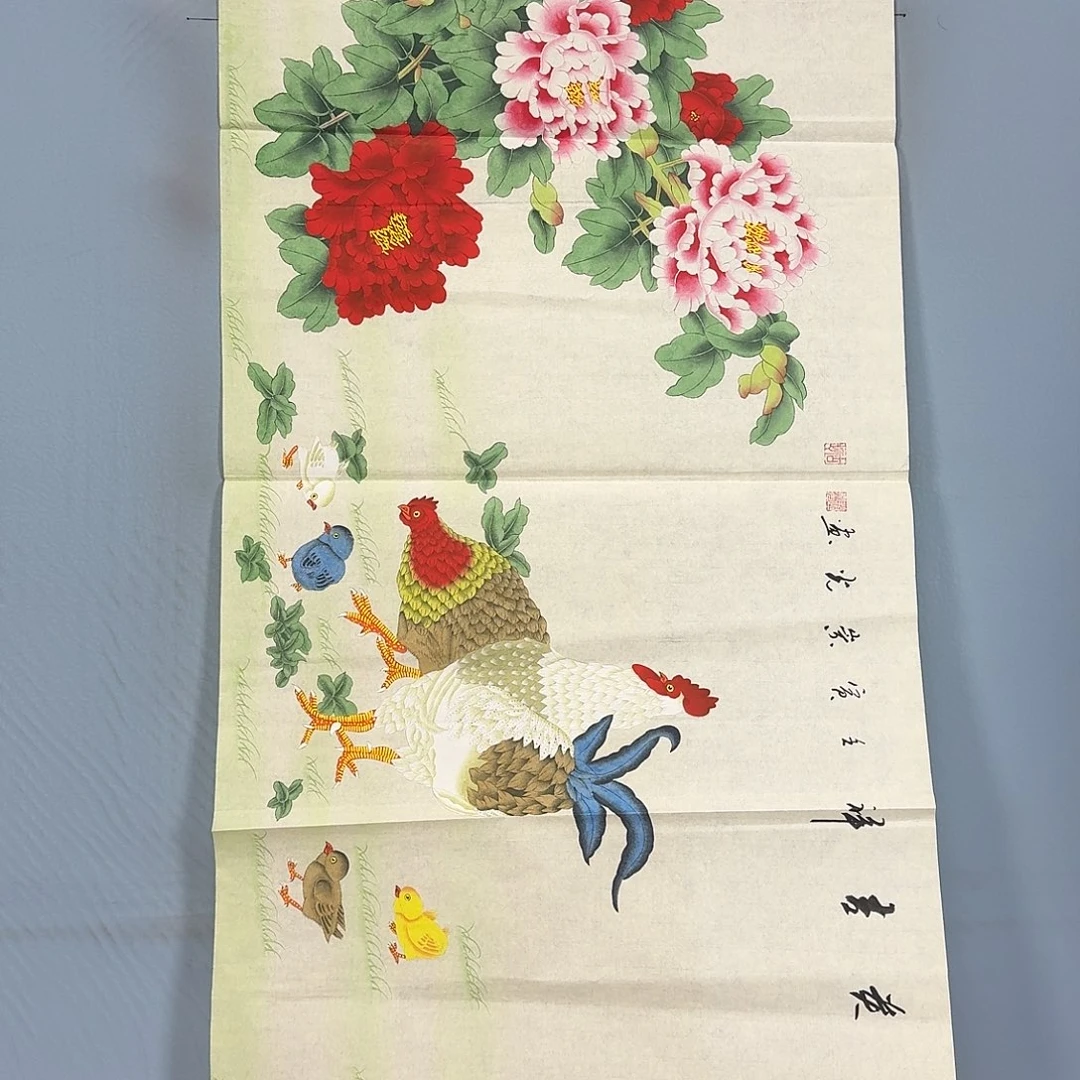 国画919 牡丹一如您