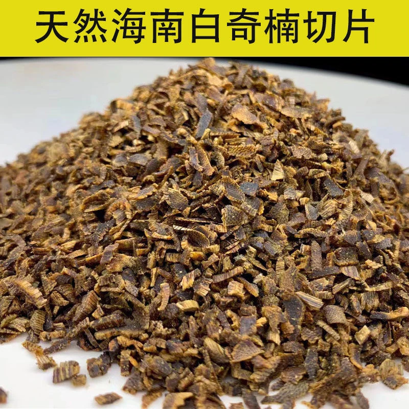 绿棋楠张勺子切片 够油 带有浓烈 上炉熏香（5克装）